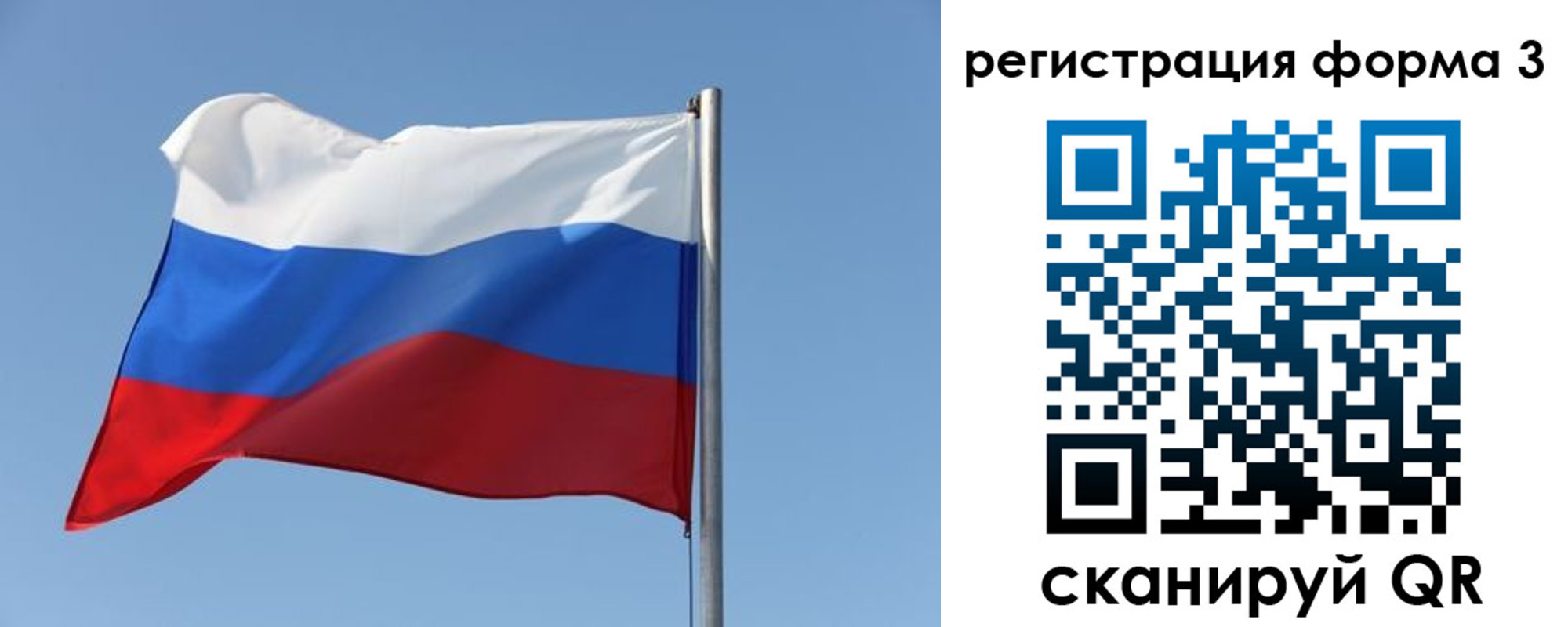 прописка законно в Подпорожье