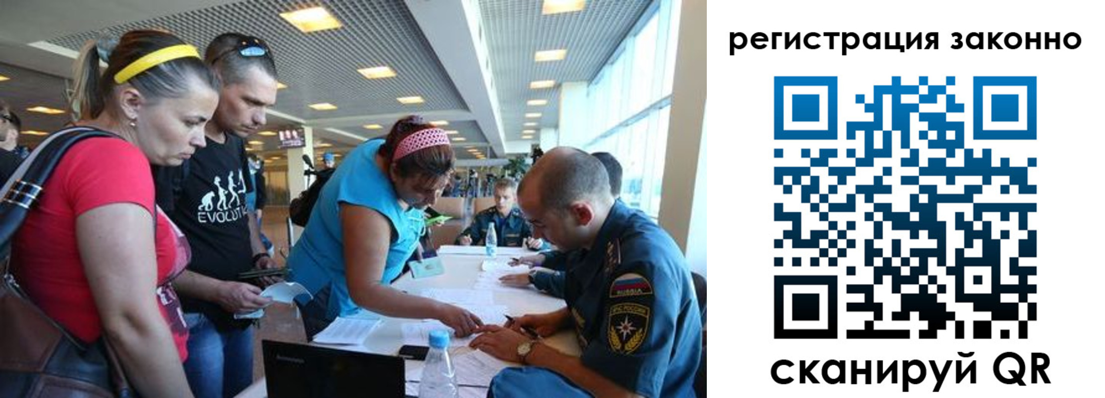 прописка для кредита в Подпорожье