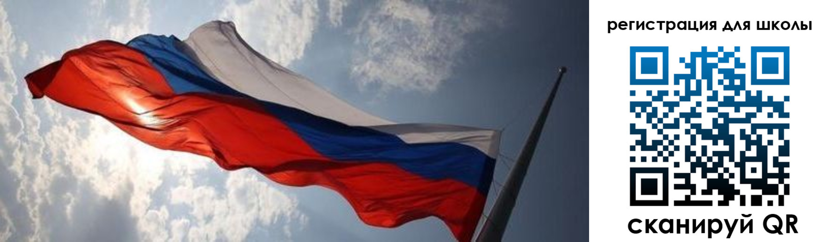 регистрация в Подпорожье