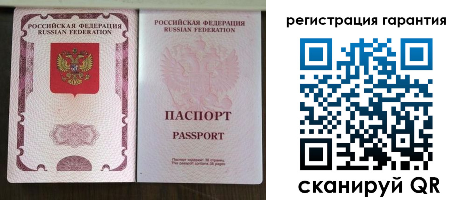 прописка регистрация в Подпорожье